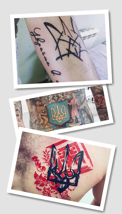 значення тату герб України
