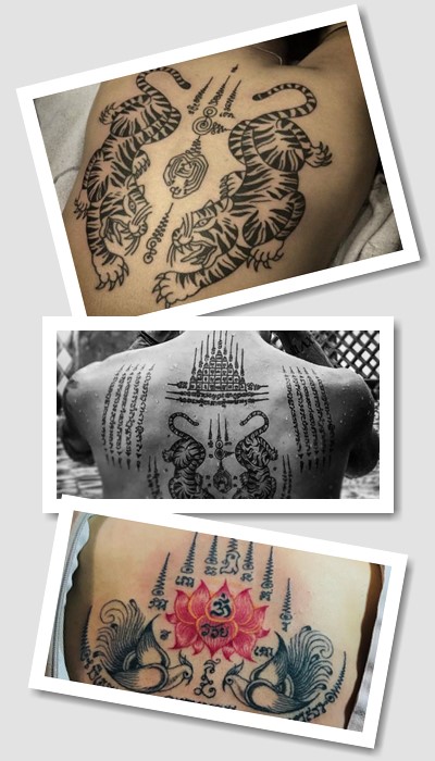 тату Сак янт