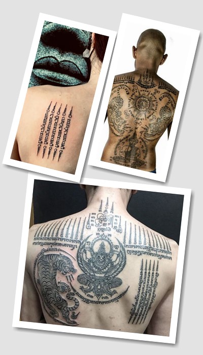 татуювання Сак янт