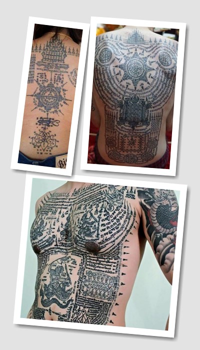 значення тату Сак янт