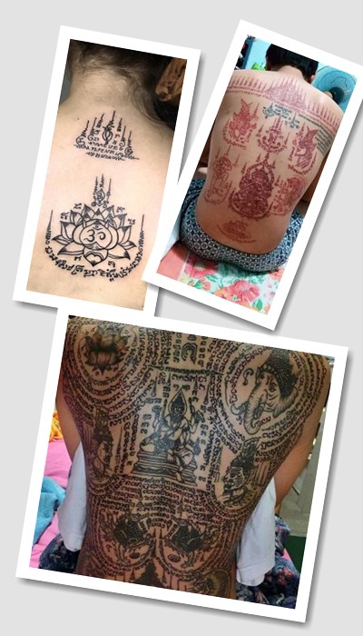 значення татуювання Сак янт