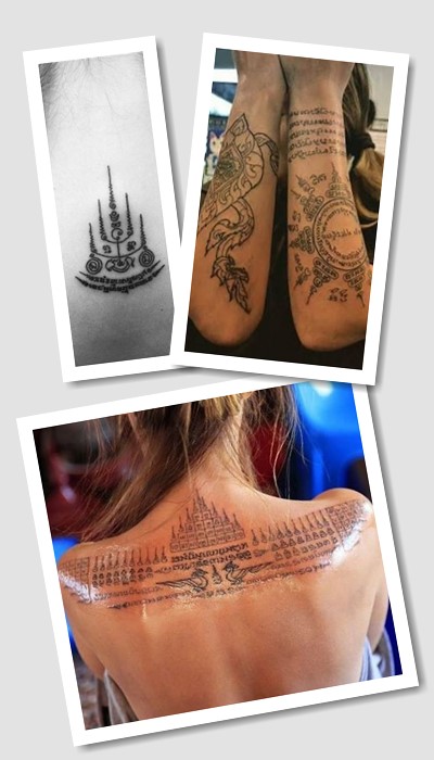 що означає татуювання Сак янт