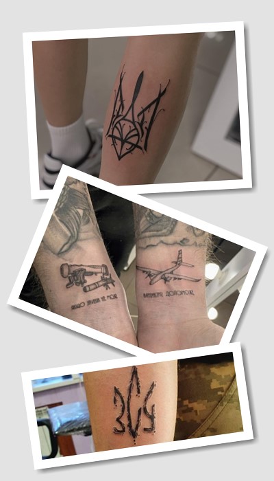 військові тату для ЗСУ