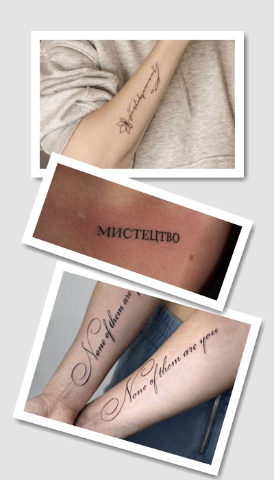 кому підійде татуювання написи для дівчат