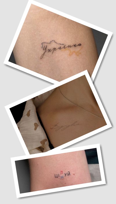 кому підійде татуювання написи українською