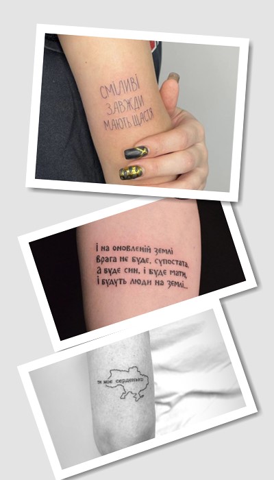 ідеї татуювання написи українською