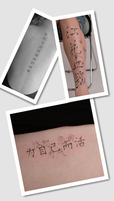 тату iєрогліфи