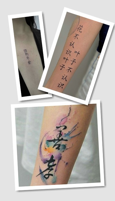 стиль тату iєрогліфи