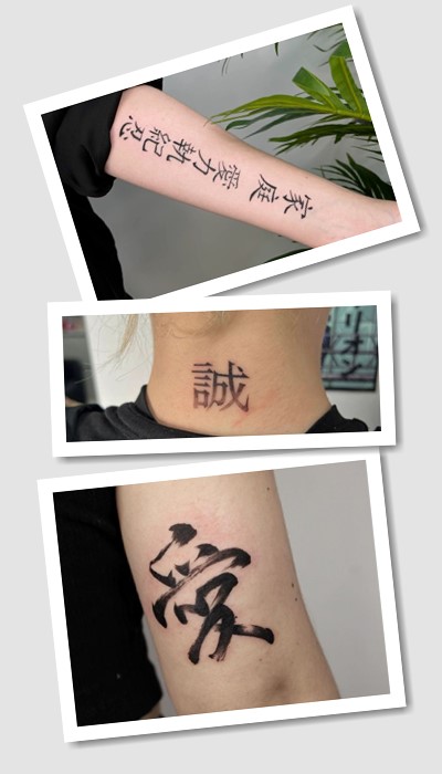 особливості тату iєрогліфи