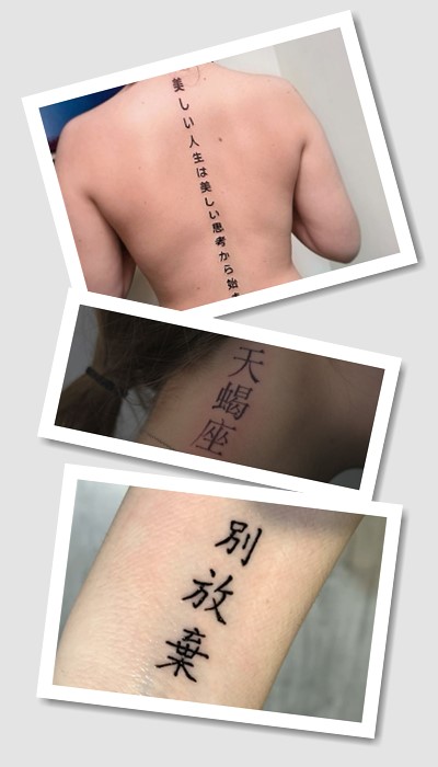 кому підійде тату iєрогліфи