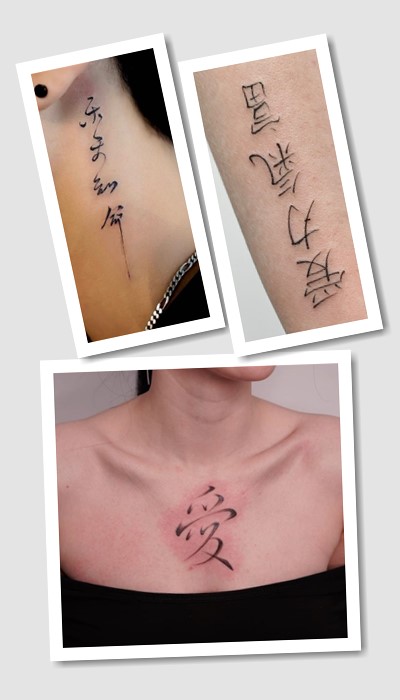 ідеї татуювання iєрогліфи