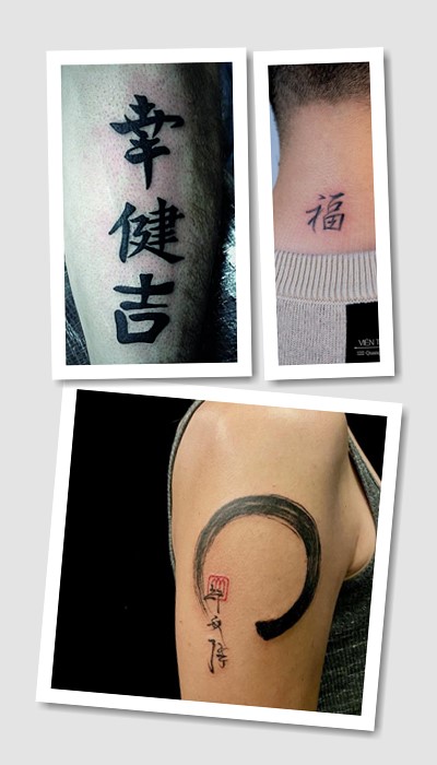 стиль тату Ієрогліф удача