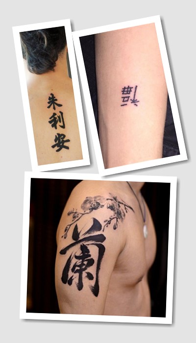 стиль татуювання Ієрогліф удача