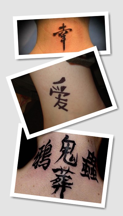 особливості тату Ієрогліф удача