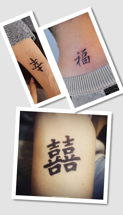 особливості татуювань Ієрогліф удача