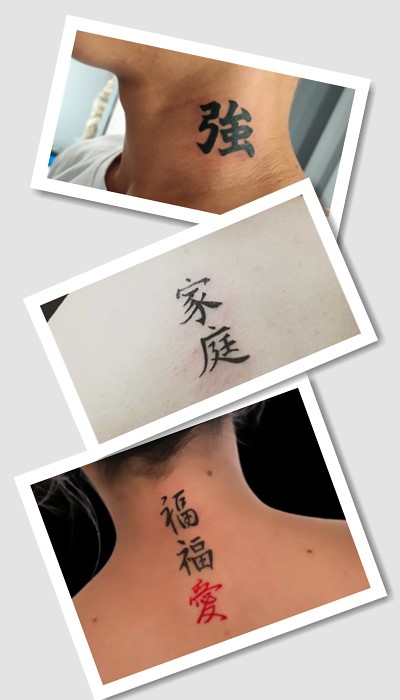 кому підійде тату Ієрогліф удача