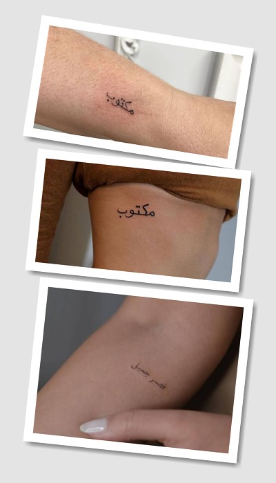 тату написи арабською