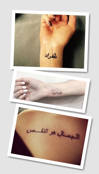 стиль татуювання написи арабською