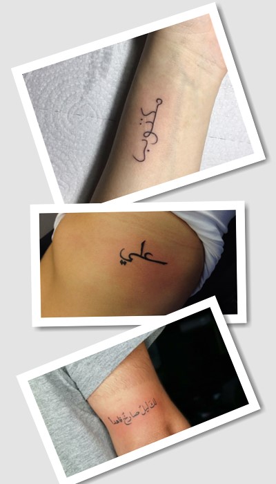 особливості татуювань написи арабською