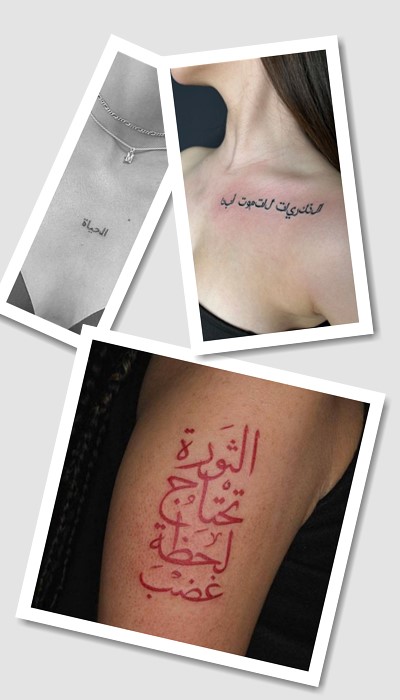 ідеї татуювання написи арабською