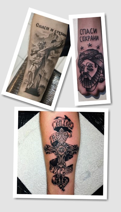 стиль татуювання написи спаси і збережи