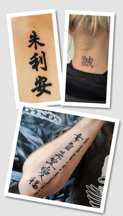 які тату краще не робити